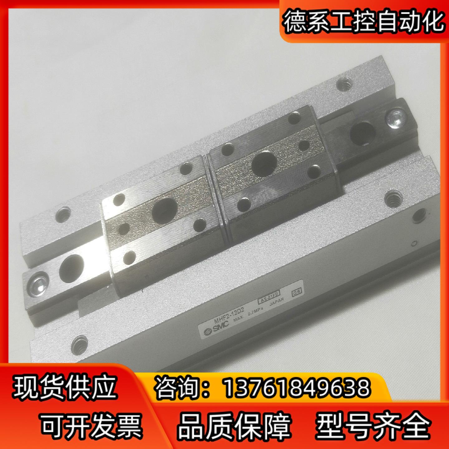 全新原装SMC 导轨式滑台 手指气缸 MHF2-12D2