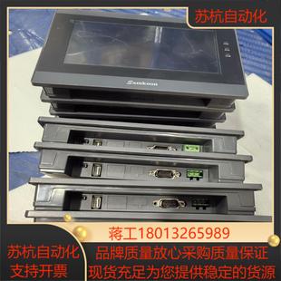 显控7寸触摸屏SK 070QE