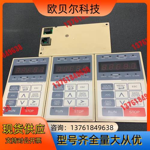 安川变频器操作面板。JVOP-161  功能