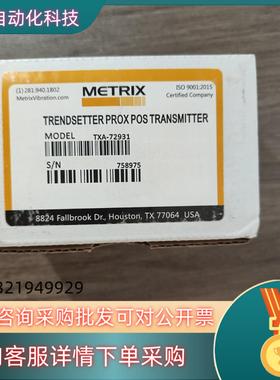 现货迈确前置器TXA-72931,全新原装新年份22年实图