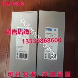 电磁阀 1T1L VSVA P53C 供应原装 539162 Festo