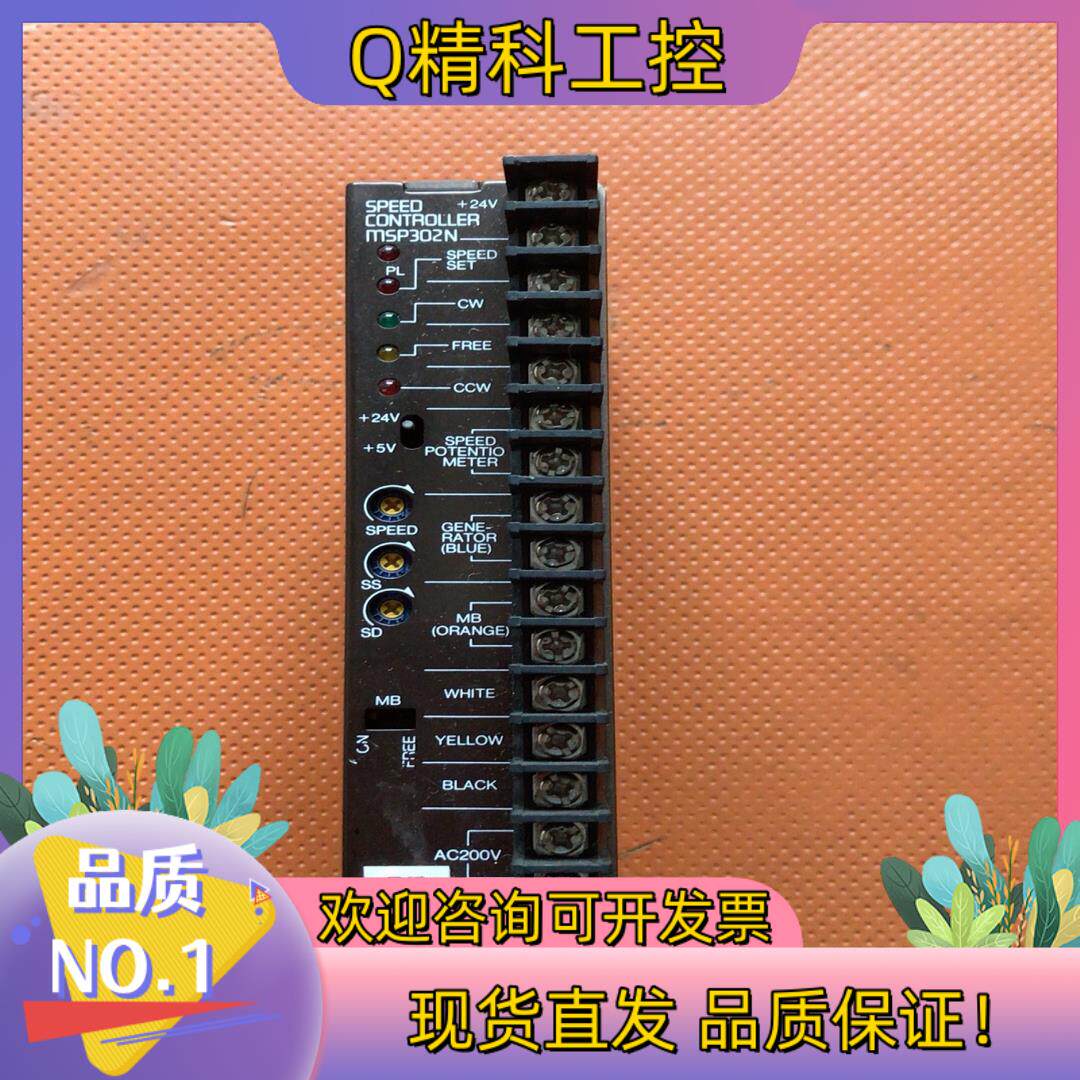 现货原装VEXTA东方步进驱动器MSP302N 件