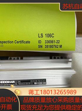 海德汉光栅尺LS106C   1140  全新现货议价