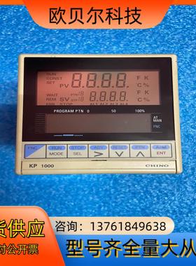 千野CHINO温控表KP1000 KP1130B0P5实