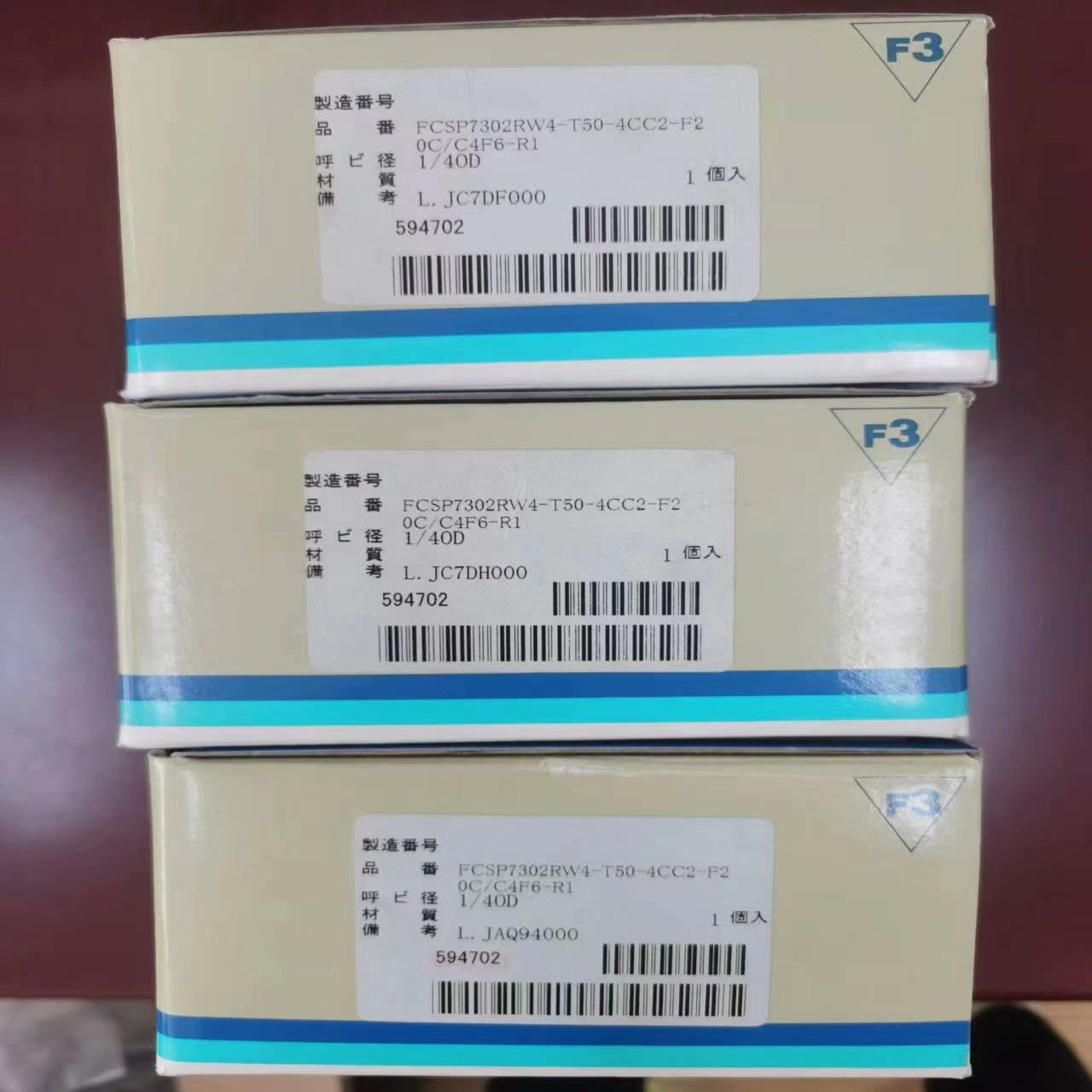 Fujikin FCSP7302RW4-T50-4CC2-F