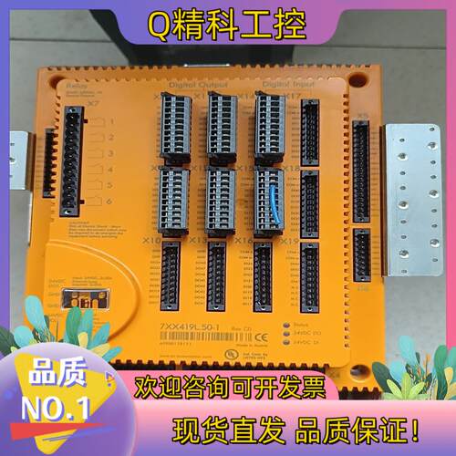 现货贝加莱模块7XX419L.50-1