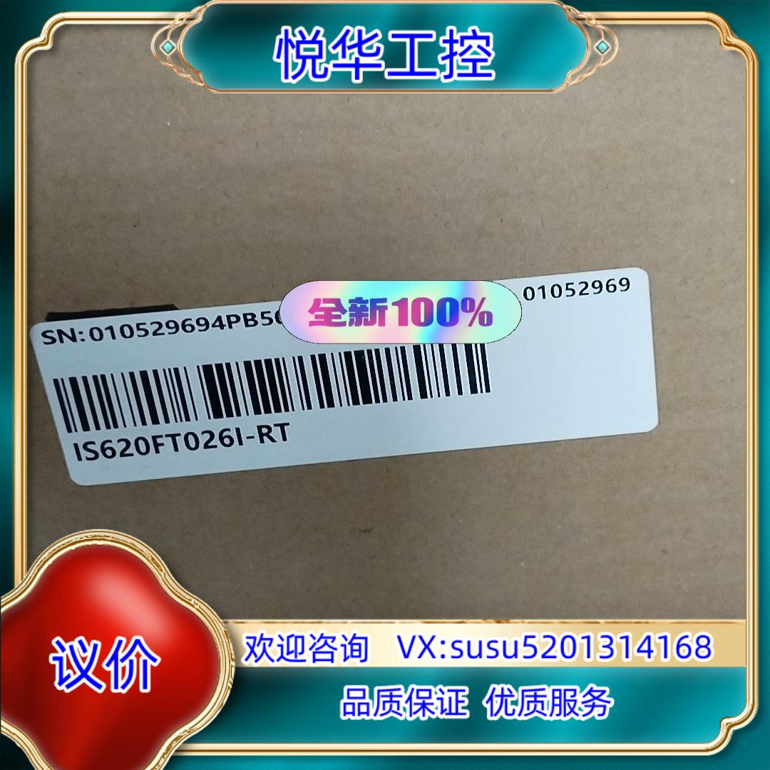原装全新汇川INOVANCE IS620FT026I-RT。装机议价