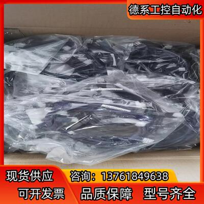 和利时AB线缆A、B网12插头KX-BUSA(BUSB）-1