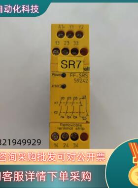 现货HONEYWELL继电器 FF-SRS59242