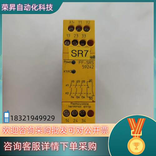 现货HONEYWELL继电器 FF-SRS59242