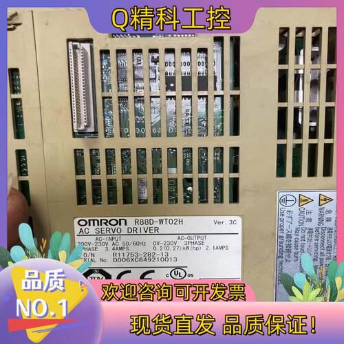 现货R88D-WT02H功能完好