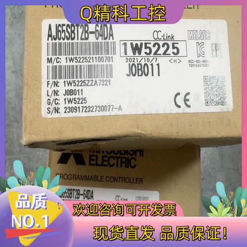 现货模块AJ65SBT2B-64DA全新原装