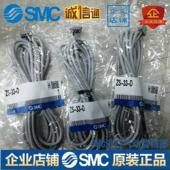 F议价 D流量开关连接线插头PFM725S用ZS 供应流量计线ZS