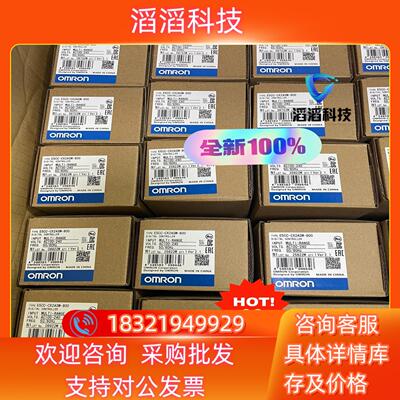 现货全新原装温控器 E5CC-CX2ASM-800