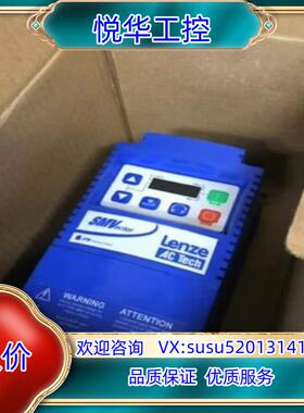 ESV752N04TXB-CC  全新原装伦茨变频器封议价
