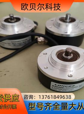 LONCES编码器，A35356（5000pts）议