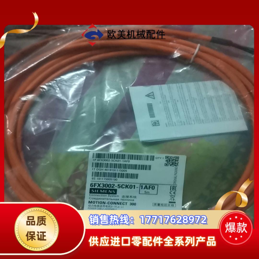 西门子6FX3002-5CK01-1AF0议价