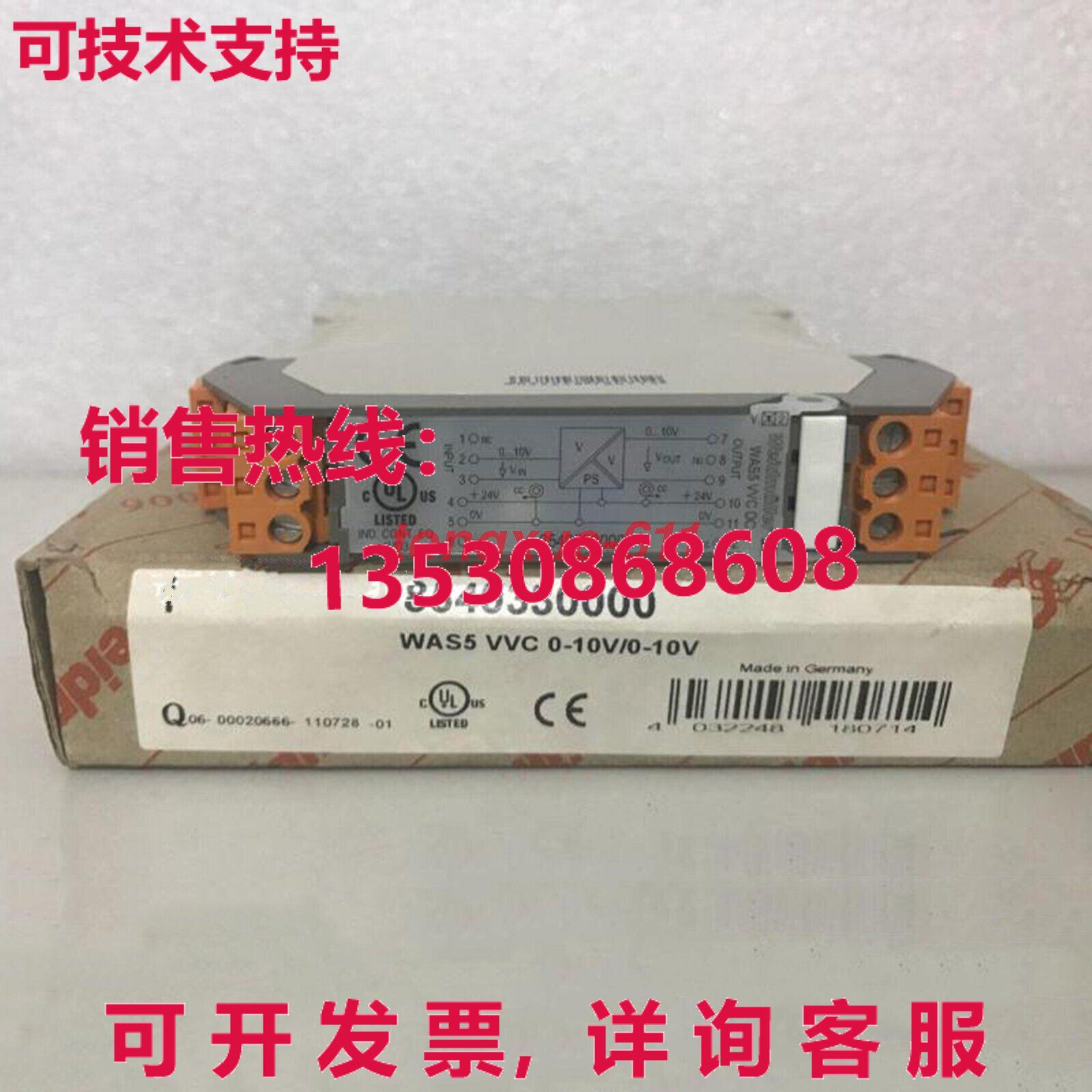 供应原装适用于 Weidmuller 8540330000 WAS5 VVC DC 0-10V/0-10V