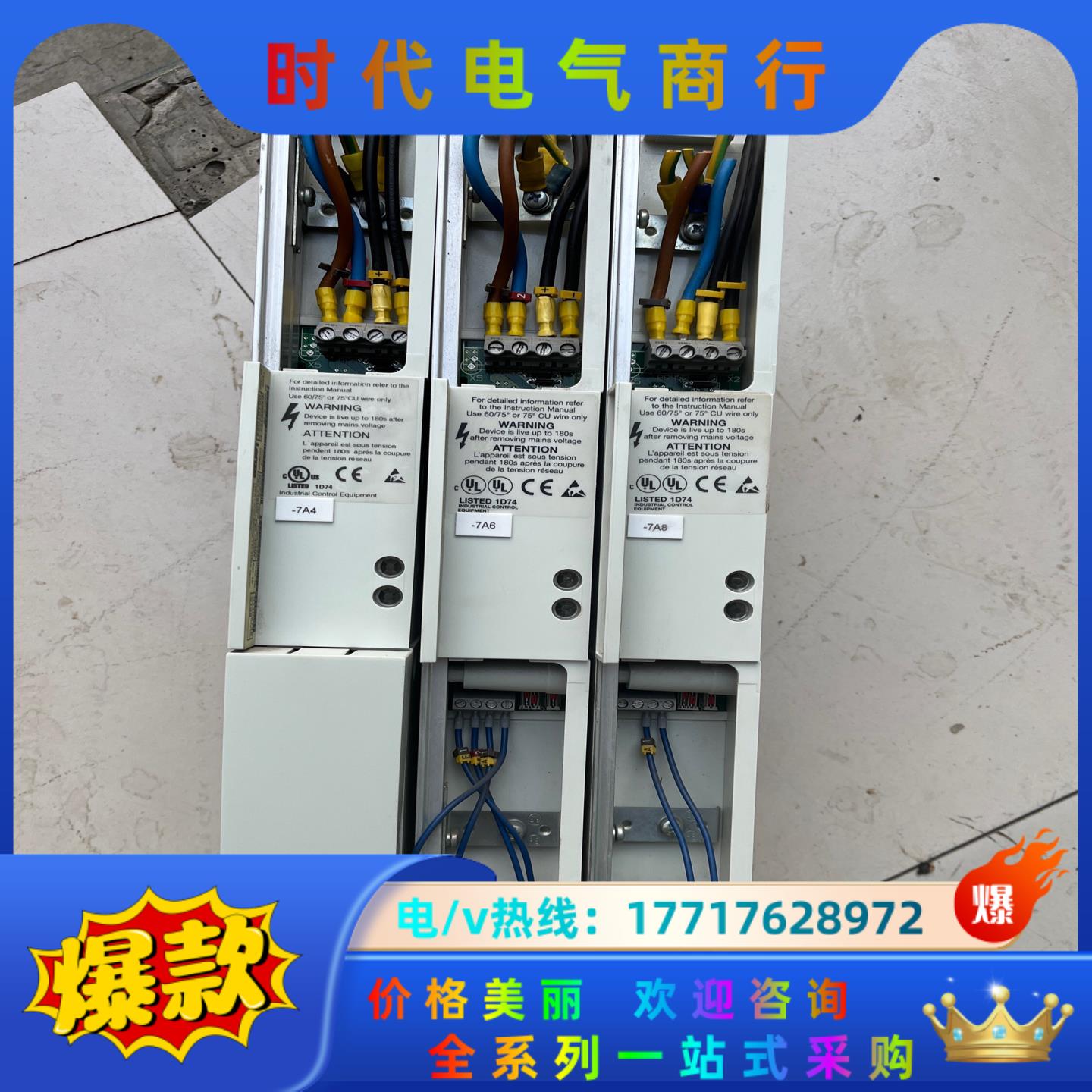 伦茨变频器EMB9352-E成色如图要的联系议价出议价