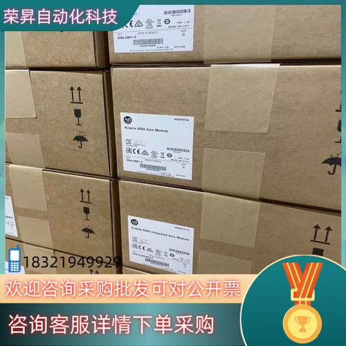 现货2094-AM01-S AB伺服驱动器 全新原装
