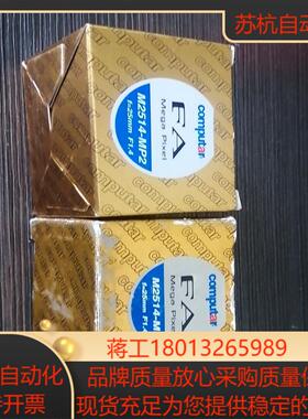 computar M2514-MP2,M2514-MP等各种