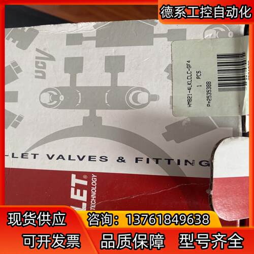 哈姆雷特HAM-LET气动阀HMB21-4LKLCLC-GF