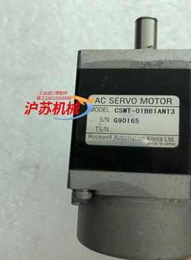 电机 CSMT-01BB1ANT3 ，实拍如图，