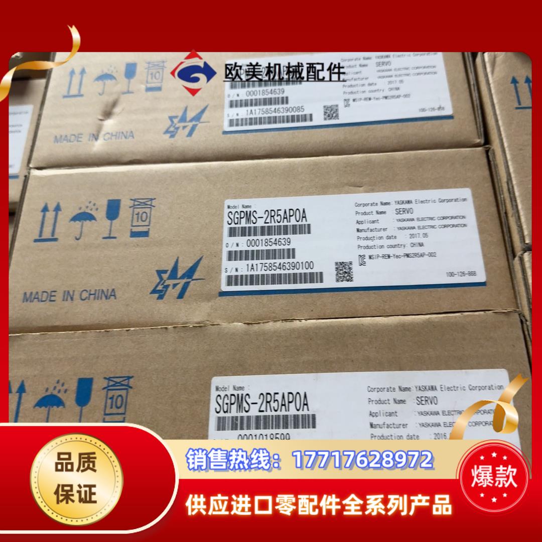 安川伺服驱动器SGPMS-2R5AP0A。全新原装正品。议价