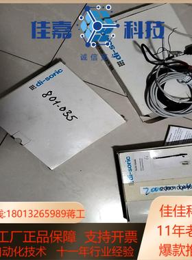 传感器di-soric DE 73660 原装 需要的联