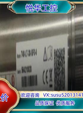 福禄克T40-LT-30-SF0-0 试用功能联议价