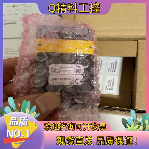 现货全新康耐视 DM-260X-0120 读码器有的可以联