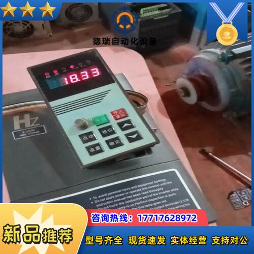 红旗泰赫兹变频器RF600-4R0G/5R5P-4