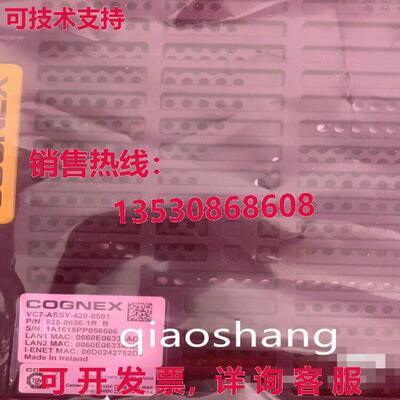 原装供应VC7-ASSY-420-0501 Cognex Controller Original Brand N
