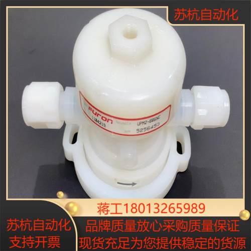FURON圣戈班38气动阀UPM2-686NC全新无原