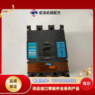 400议价 原装 寺崎TRRASAKI XS400CS