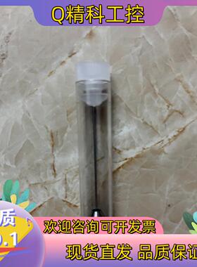 现货2322590004 气相G1888顶空传输线的连接进样口针