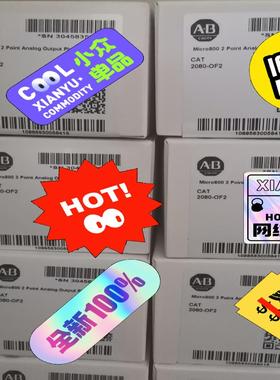 2080-OF2  罗克韦尓 AB Micro800系列插件