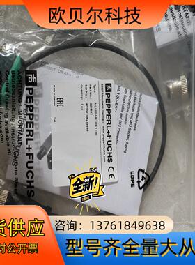 全新倍加福PF传感器ML100-55/103/115b全新