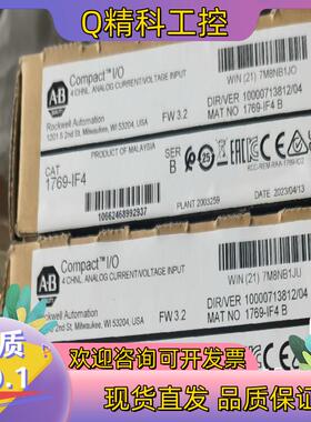 现货1769-IF4 罗克韦尔全新