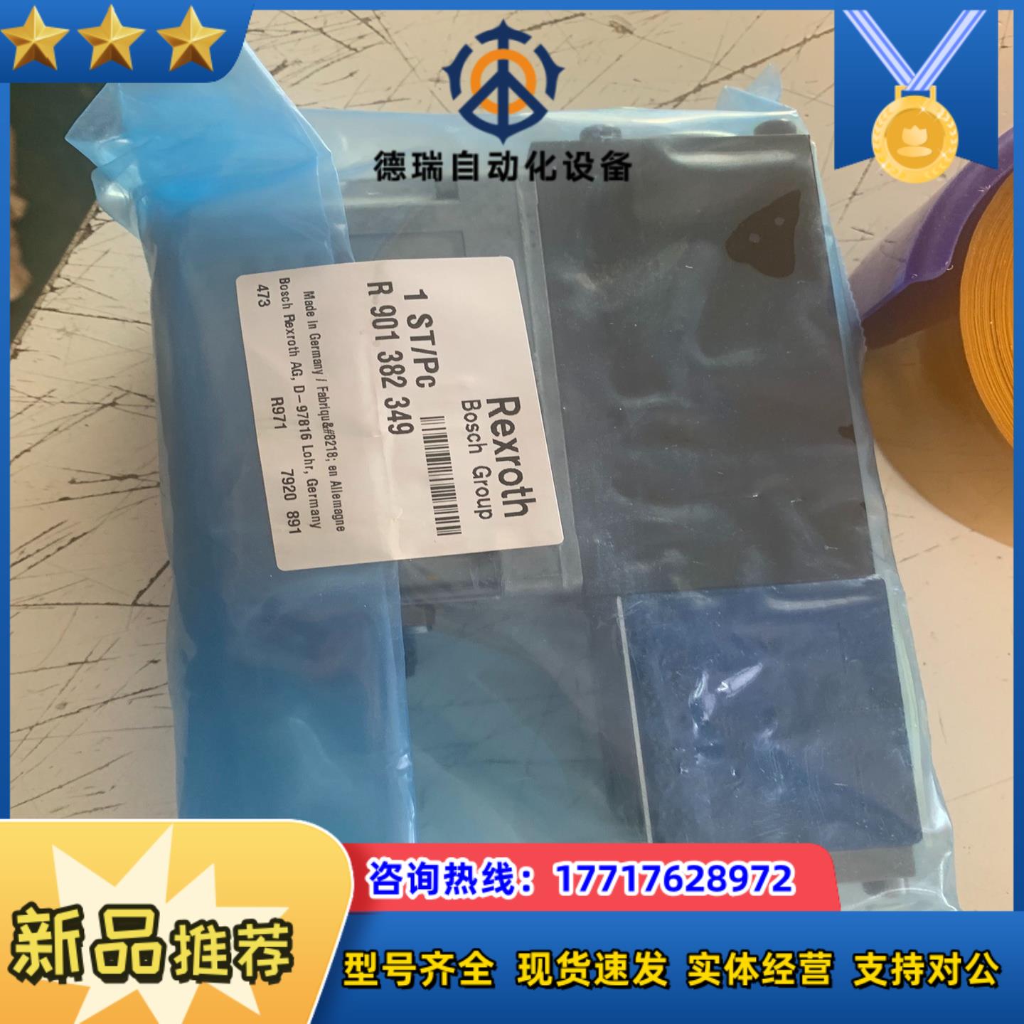 R901382349 4WRPEH6C3B24L-3XM议价