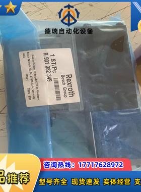 R901382349 4WRPEH6C3B24L-3XM议价