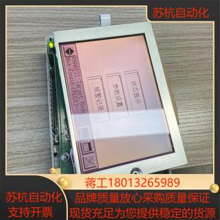 KG057QV1CA 显示屏 G040 57寸 京瓷