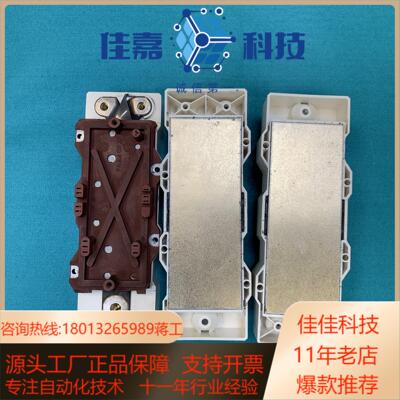 西门康 IGBT模块 SKIIP 613 GB 123 CT