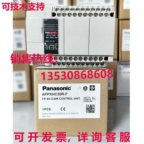 供应原装AFPXHC30R-F FP-XH C30R模块AFPXHC30RF