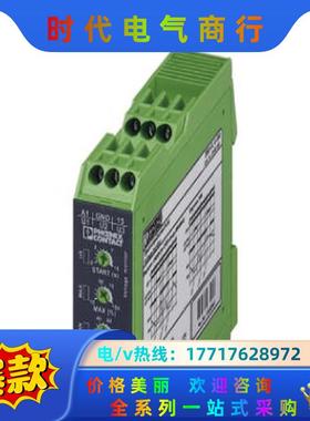 EMD-FL-3V-400 PHOENIX 菲尼克斯 电压监议价