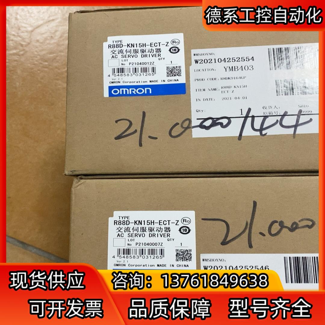 R88D-KN15H-ECT-Z就全新原装