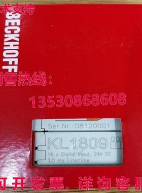 供应原装Beckhoff KL1809可编程式可编程式逻辑控制器模块