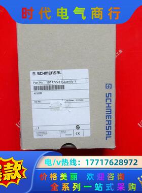 Schmersal 101172211 施迈赛全新安全继电器议价
