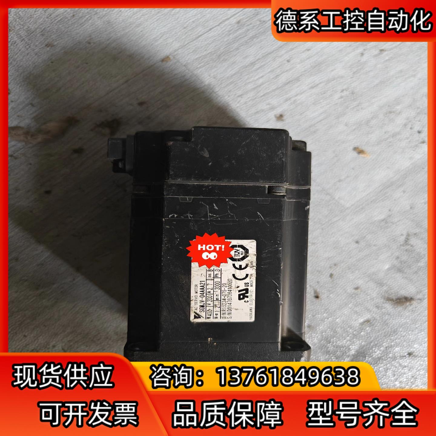 安川伺服电机 SGMJV-04AAA21 质量保证现货实物拍