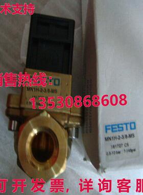 原装供应Festo MN1H-2-3/8-MS 161727电磁阀FES
